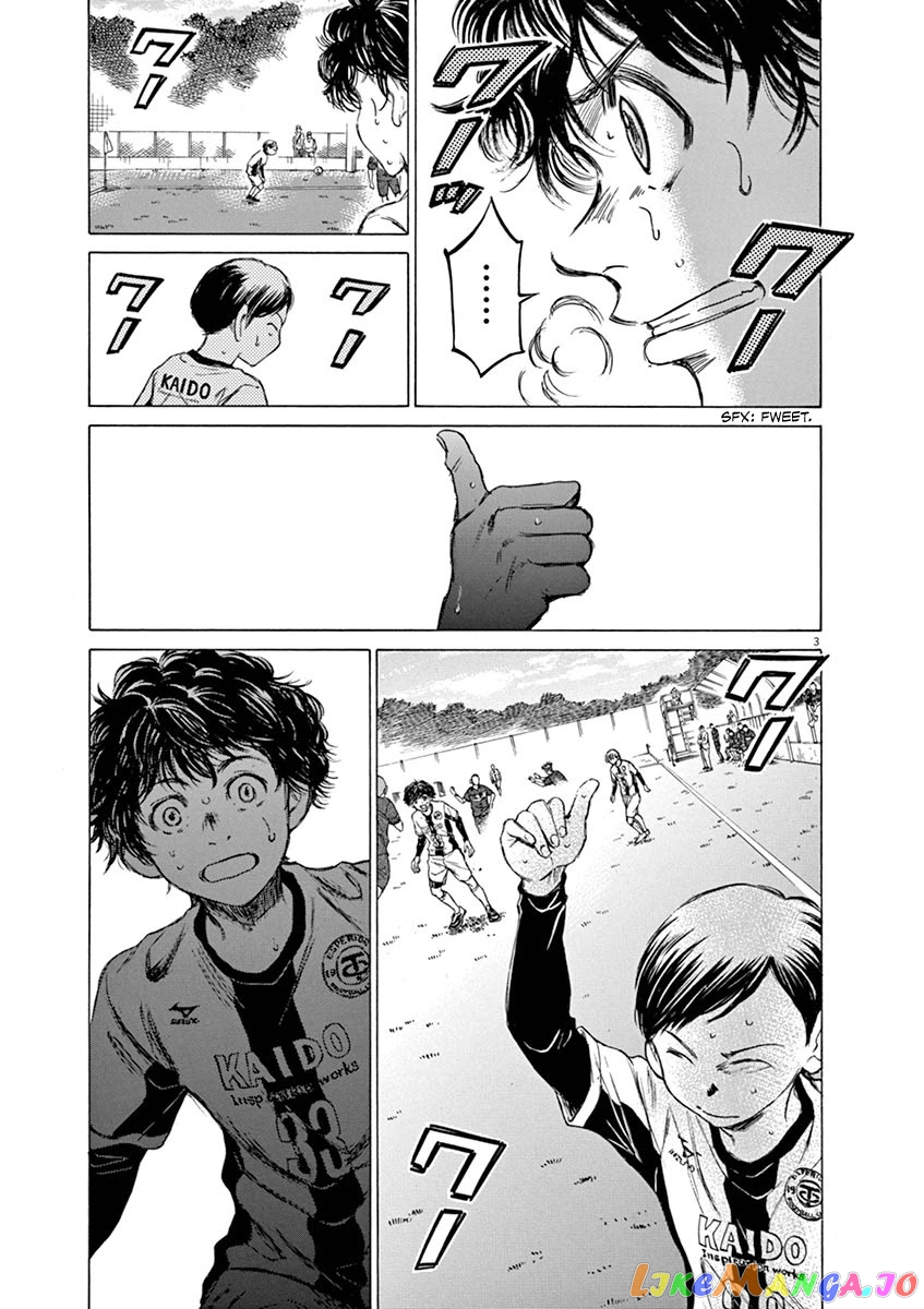 Ao Ashi, Chapter 50 image 03